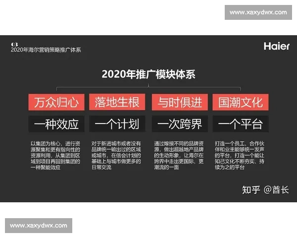 全面解析体育赛事组织管理模式与运营策略创新研究