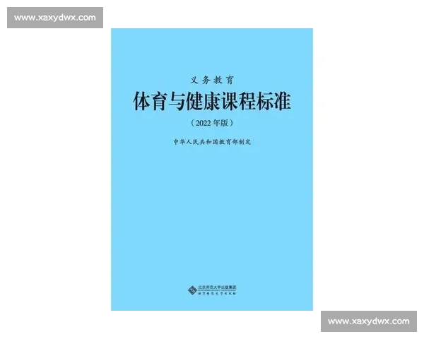 体育健康政策引领全民健身与青少年体质提升协同发展新路径 体育健康政策引领全民健身与青少年体质提升协同发展新路径