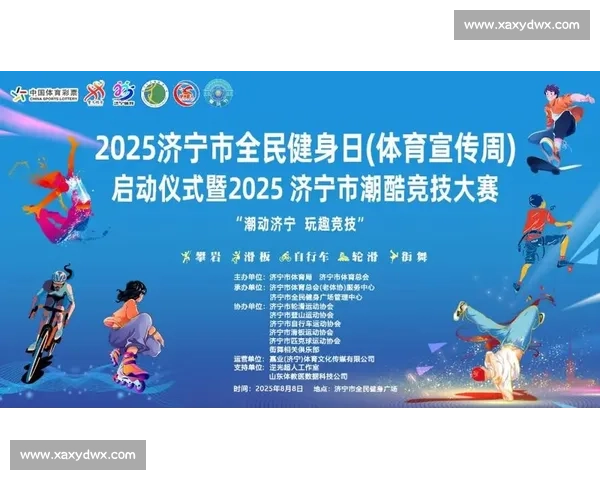 促进全民健身与健康生活的体育政策体系建设研究 促进全民健身与健康生活的体育政策体系建设研究