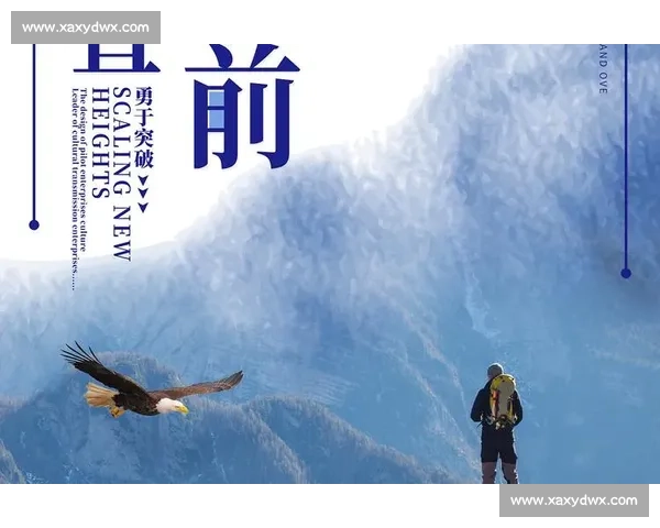 永不放弃的人生态度激励我们不断追求梦想与坚持信念 永不放弃的人生态度激励我们不断追求梦想与坚持信念