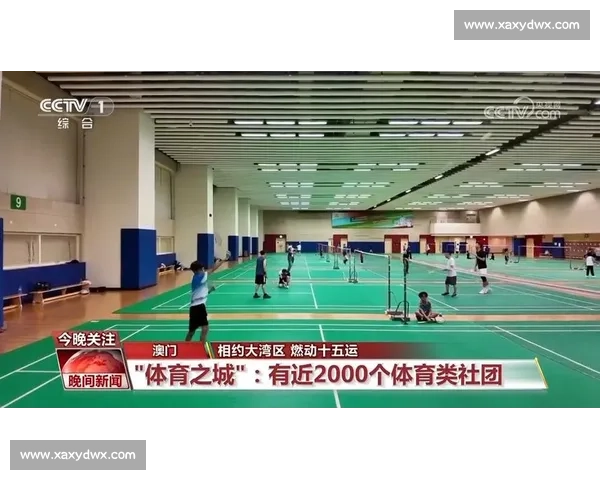 体育健康融合发展策略推动全民运动与身心全面提升 体育健康融合发展策略推动全民运动与身心全面提升