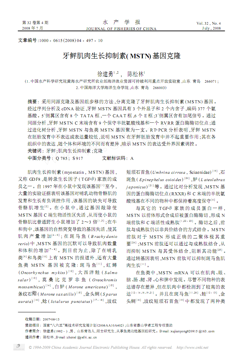 星空体育APP网站-包头消防走进蓝猫幼儿园开展安全知识讲座(图1) 星空体育app下载