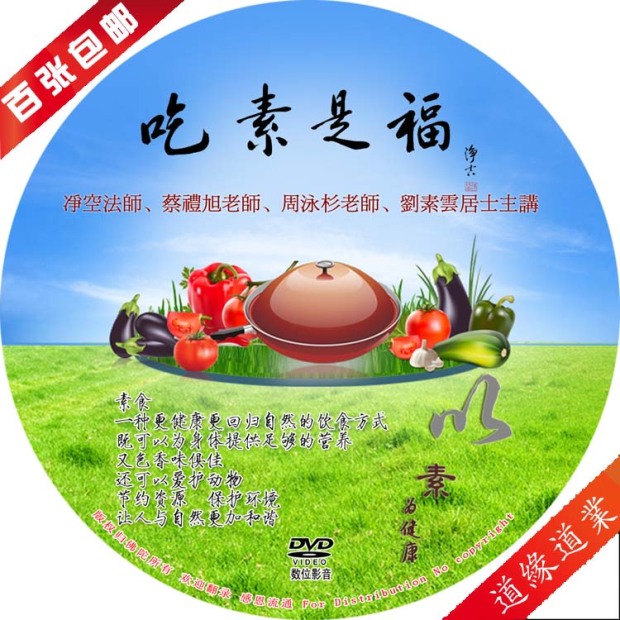 【星空体育APP网站】中国之治的坚强制度保障(思想纵横)(图2) 星空体育APP网站