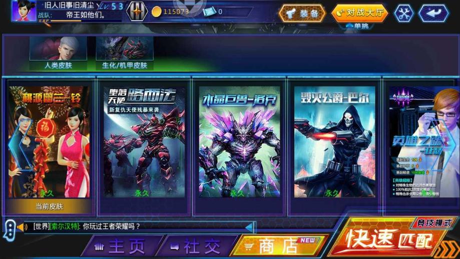 00后戍边战士的春节:守土苦亦乐 卫国镇关勇献身【星空体育app下载】(图2) 星空体育app下载