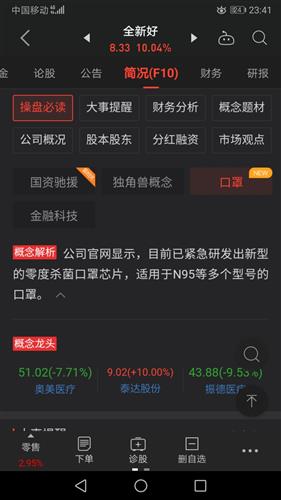 白起:打不过我哥,大乔:害怕我妹妹,她:我能把我哥给打自闭!“星空体育APP网站”(图1) 星空体育APP