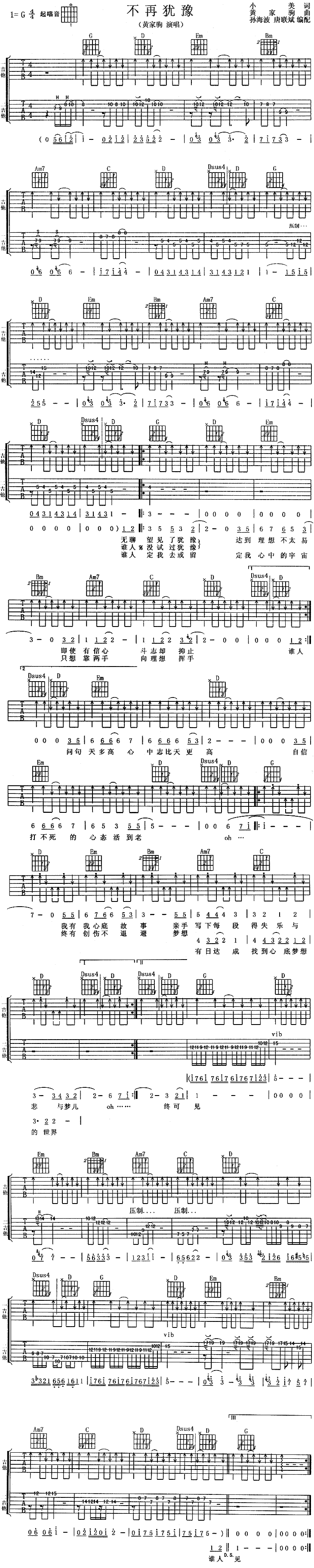 星空体育APP:都灵前锋:看好那不勒斯夺自得甲联赛冠军(图3) 星空体育APP