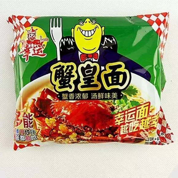 【星空体育APP】
属猴人2018年运势运程(图4) 星空体育app下载