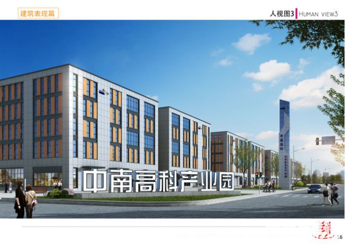 星空体育APP网站|快手PUBG公开赛圆满落幕 硝烟散去FPX战队称霸沙场(图1) 星空体育APP网站