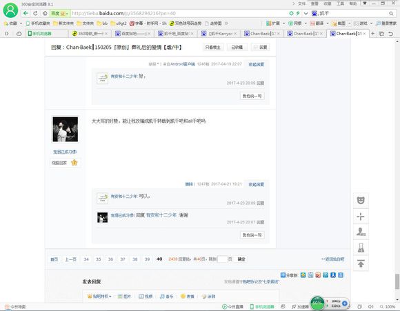 “星空体育APP网站”跟PGI两连鸡得主Liquid学习决赛圈终极打法(图2) 星空体育app下载