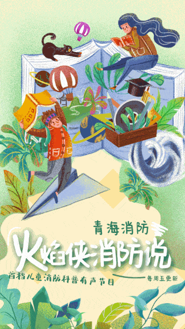 火焰侠消防说丨第三十六期:消防头盔有什么作用【星空体育app下载】(图3)
火焰侠消防说丨第三十六期:消防头盔有什么作用【星空体育app下载】(图3)