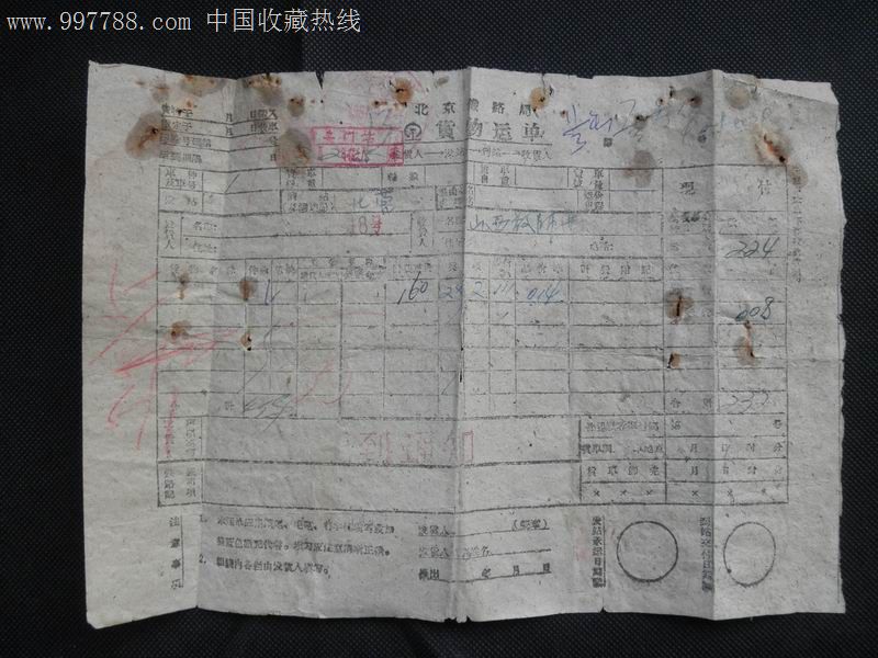 鲁班星空值1颗水晶,武则天典藏要2颗,他们:10颗也买不到_星空体育APP网站(图3) 星空体育APP网站