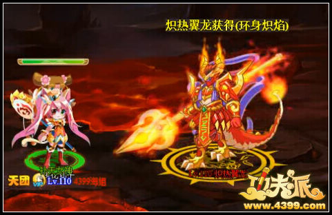 鄂前旗消防宣传走进小区 防火知识传递暖人心-星空体育APP(图1) 星空体育app下载