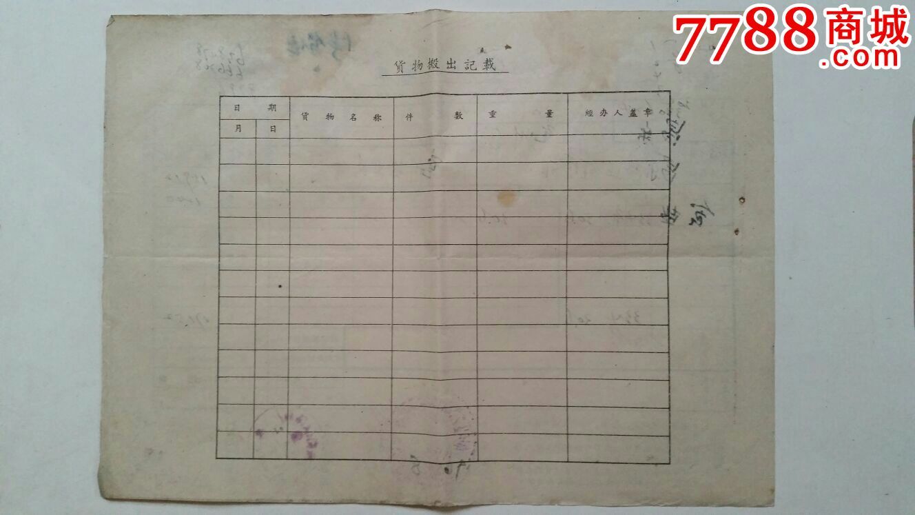 星空体育app下载