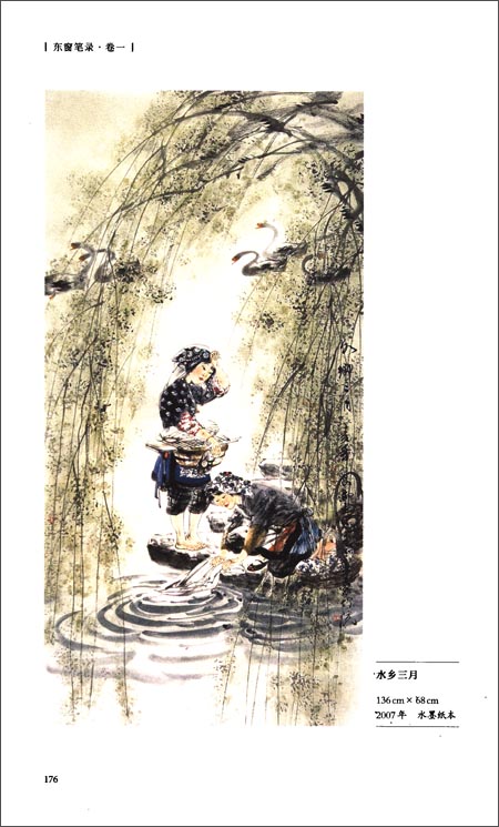 ‘星空体育APP网站’莫雷诺带帽 申花5-1大胜捷克豪门(图1) 星空体育APP