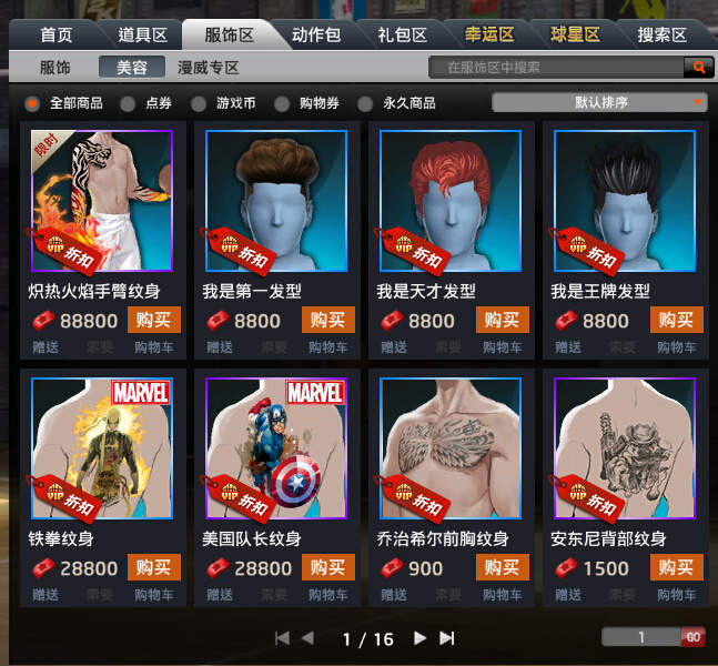 商都消防走进商场开展防火宣传 普及安全常识-星空体育APP网站(图1) 星空体育APP网站