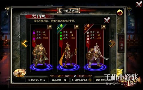 星空体育APP网站