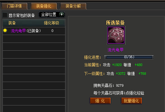 星空体育app下载