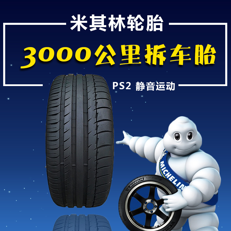 星空体育APP网站