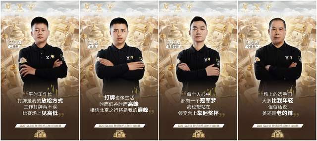 【星空体育APP网站】
欢喜斗田主锦标赛圆满落幕!腾讯棋牌推动斗田主赛事朝专业化偏向连续迈进(图5) 【星空体育APP网站】
欢喜斗田主锦标赛圆满落幕!腾讯棋牌推动斗田主赛事朝专业化偏向连续迈进(图5)