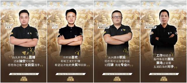 【星空体育APP网站】
欢喜斗田主锦标赛圆满落幕!腾讯棋牌推动斗田主赛事朝专业化偏向连续迈进(图6) 【星空体育APP网站】
欢喜斗田主锦标赛圆满落幕!腾讯棋牌推动斗田主赛事朝专业化偏向连续迈进(图6)