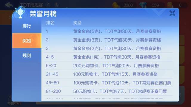 【星空体育APP网站】
欢喜斗田主锦标赛圆满落幕!腾讯棋牌推动斗田主赛事朝专业化偏向连续迈进(图13) 【星空体育APP网站】
欢喜斗田主锦标赛圆满落幕!腾讯棋牌推动斗田主赛事朝专业化偏向连续迈进(图13)