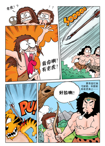 解说Cat喷观众引争议:比赛直播时骂人脑瘫【星空体育APP】(图3) 星空体育APP网站