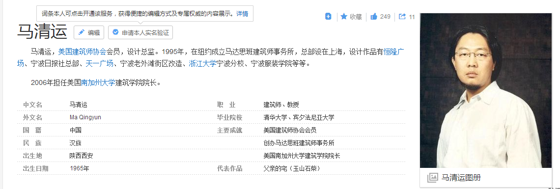 重庆璧山突降大暴雨多处被水淹 消防紧急救援‘星空体育APP网站’(图1) 星空体育APP网站