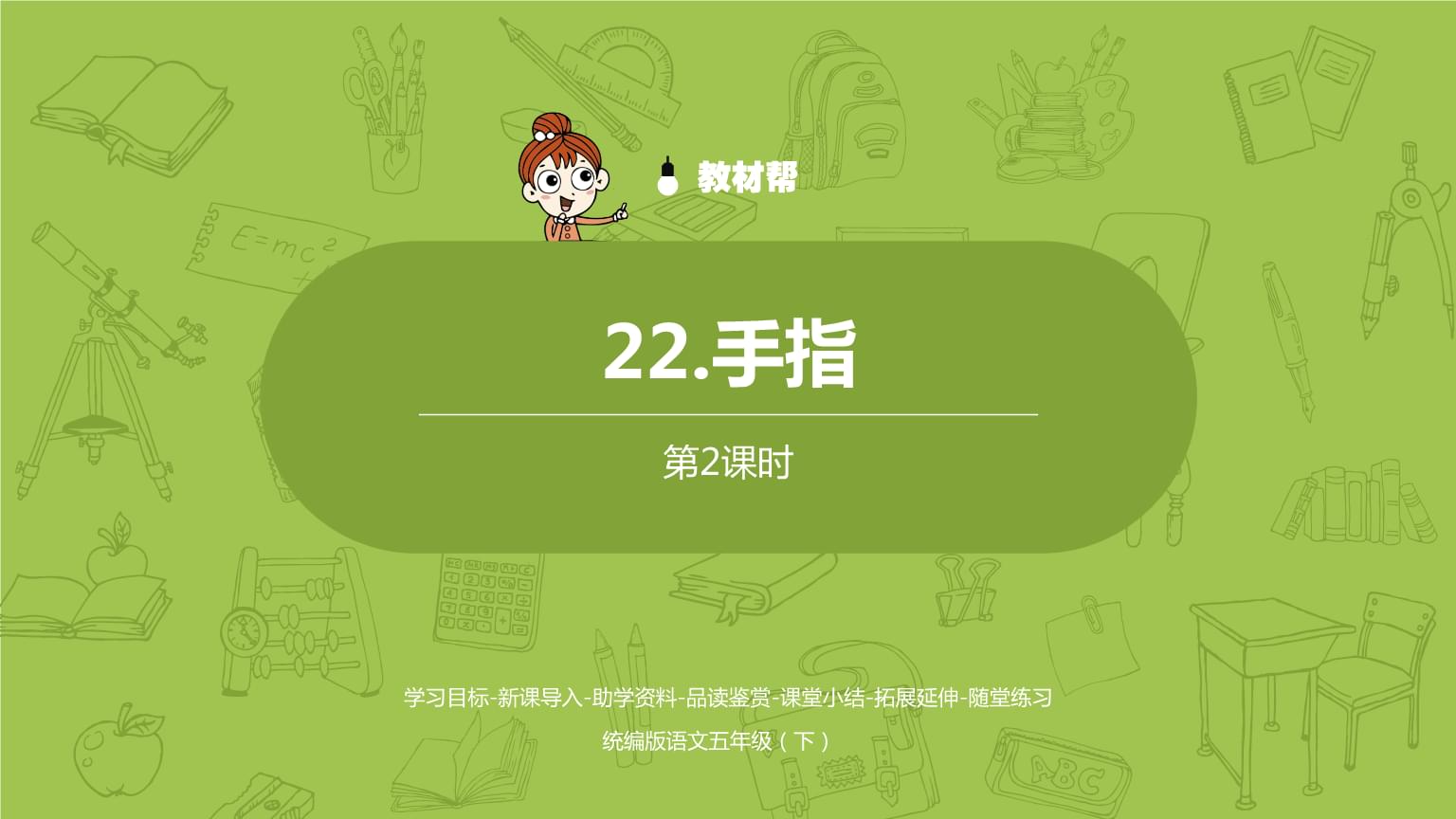 ‘星空体育APP’蚌埠消防走进市第二实验小学开展安全知识讲座(图4) 星空体育app下载