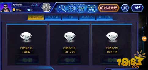 星空体育APP网站