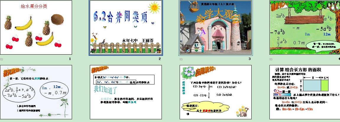 星空体育APP网站